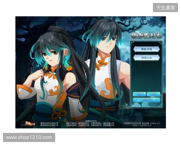 《墨湘前传》4月10日15 00震撼公测!多重豪礼等你问鼎江湖